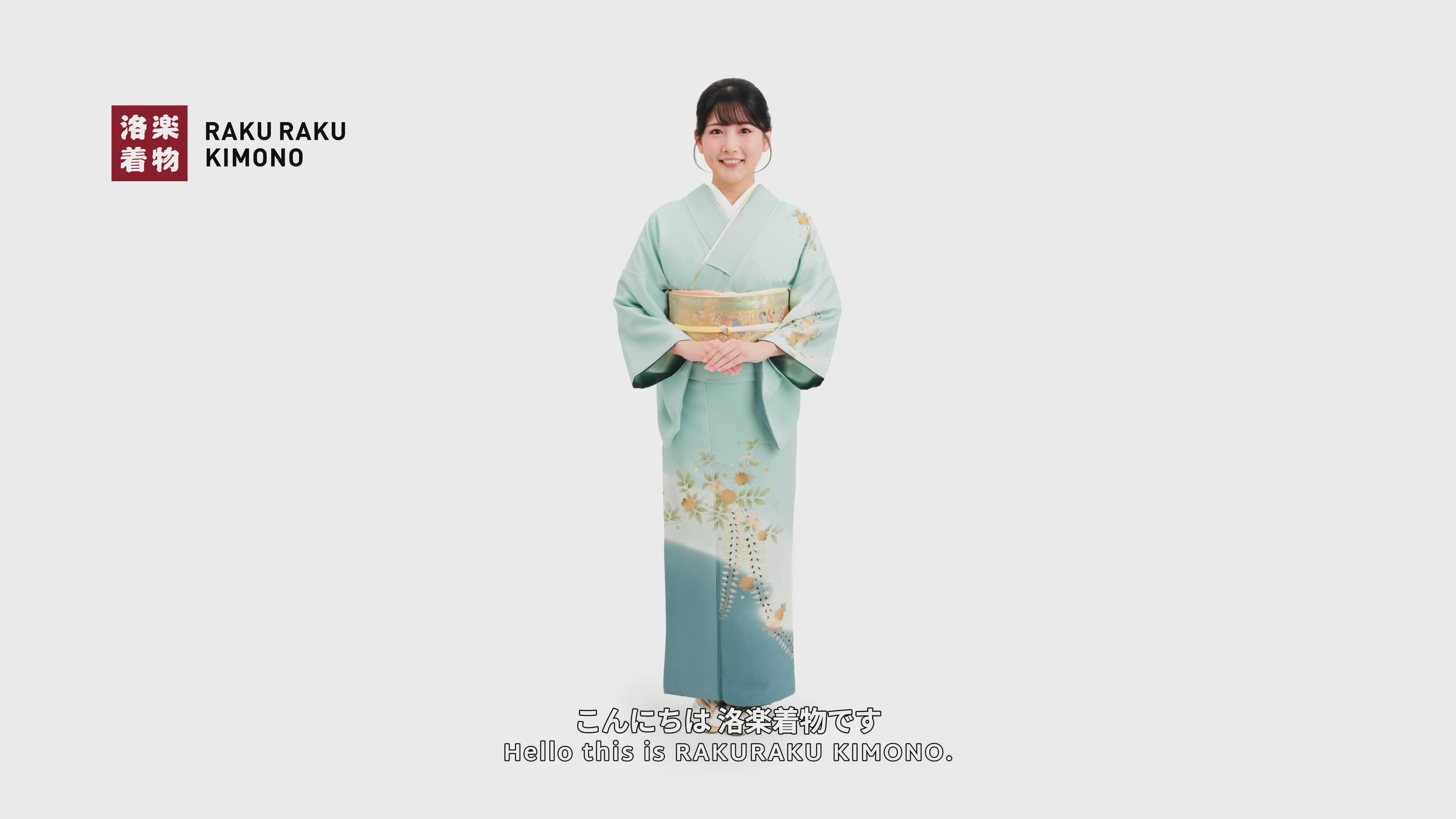 洛楽着物 RAKURAKU KIMONO – 洛楽着物 RAKU RAKU KIMONO